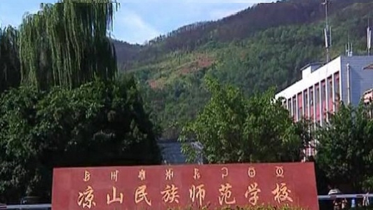 四川省鄰水縣興仁職業(yè)中學2022年招生計劃