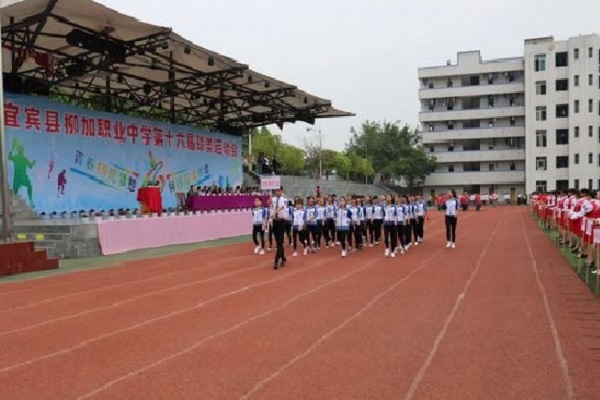 2021年成都女生讀中專學(xué)什么好？