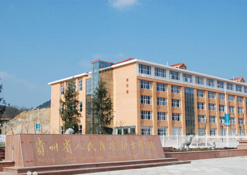 成都市2021年有哪些電子商務(wù)學校圖2