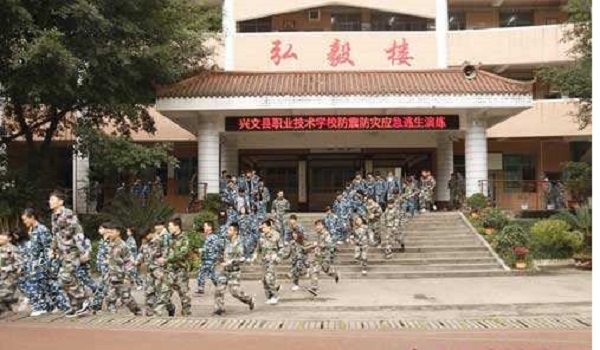 四川天全職業(yè)高中網(wǎng)站網(wǎng)站