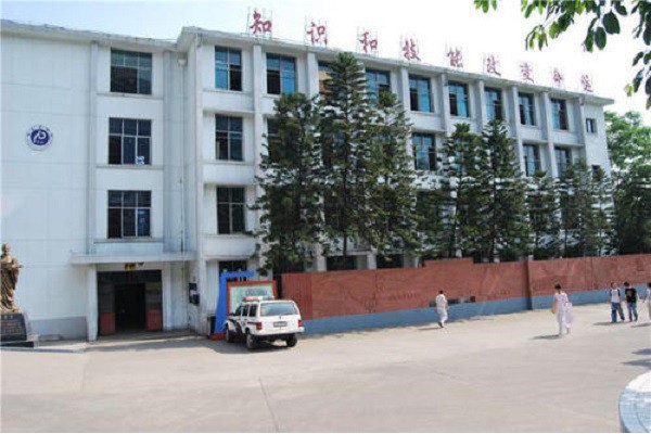 2022年四川理工學院有哪些專業(yè)？