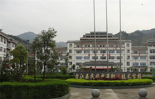 四川2022年讀中專學(xué)校什么專業(yè)最好圖2