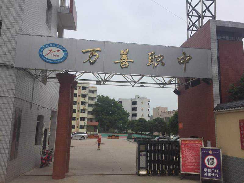 2021年四川初中生讀什么計算機(jī)學(xué)校？