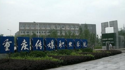 地址在哪里，成都現(xiàn)代職業(yè)技術(shù)學(xué)校圖3