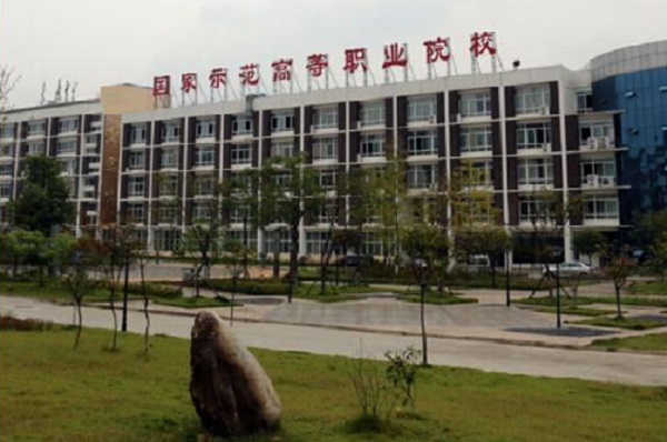 雙流師范學(xué)校圖1