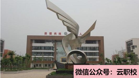 2021年機(jī)械制造業(yè)的生產(chǎn)一線從事數(shù)控設(shè)備操作、編程、維護(hù)以及生產(chǎn)組織(數(shù)控技術(shù)應(yīng)用)