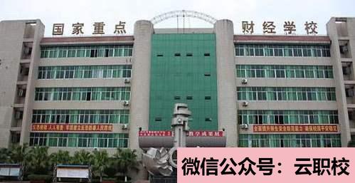 2021年昆明衛(wèi)生學校招生聯(lián)系方式