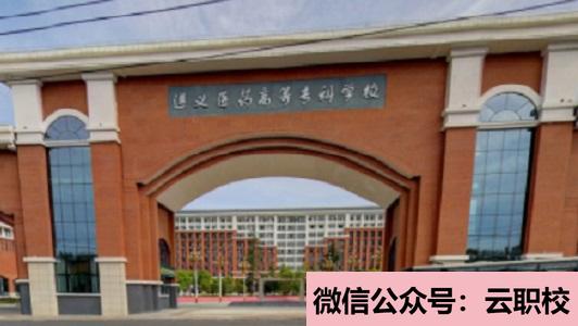 德陽(yáng)衛(wèi)校中有大專(zhuān)學(xué)校嗎?(德陽(yáng)2021年大專(zhuān)學(xué)校有衛(wèi)校)圖2