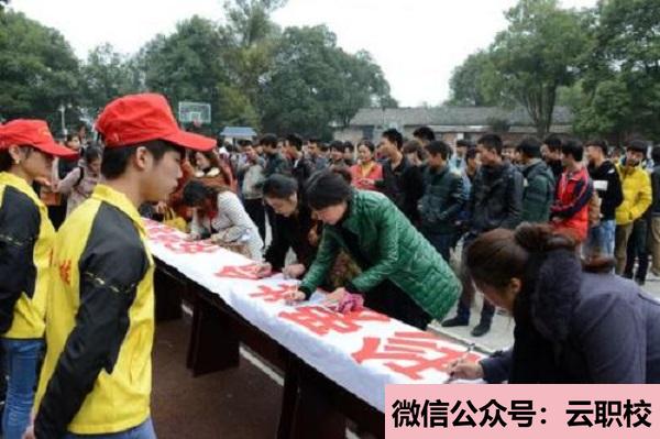 高三學(xué)子而言,是一個可喜可悲的時間(重慶安全技術(shù)職業(yè)學(xué)院五年制大專2021年招生辦聯(lián)系電話)