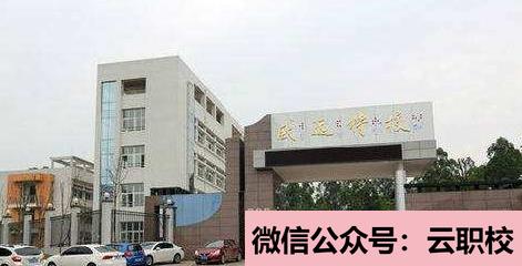 昆明衛(wèi)生學(xué)校特色專業(yè)介紹(昆明衛(wèi)生學(xué)校2021年報名條件、招生要求、招生對象)