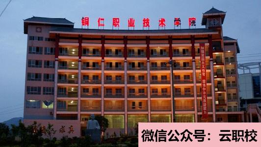 皖西衛(wèi)生職業(yè)學(xué)院怎么樣?(安徽2021年衛(wèi)校大專(zhuān)招生)