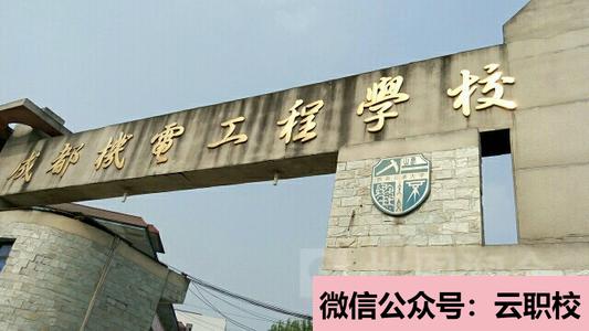 衛(wèi)校專業(yè)前景怎么樣?讀衛(wèi)校的好處稀缺(六安2021年初中生不去衛(wèi)校怎么辦)