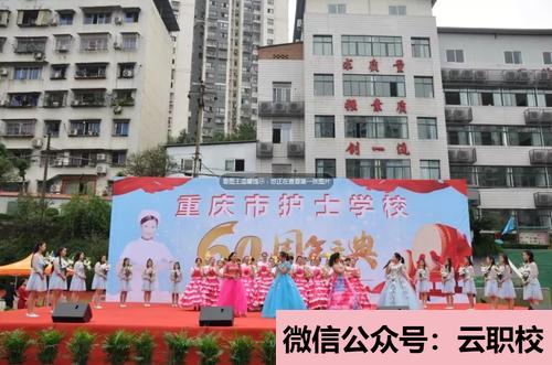衛(wèi)校好不好救死扶傷,是美麗的白衣天使,很偉大(邢臺(tái)2021年衛(wèi)校好不好)圖1