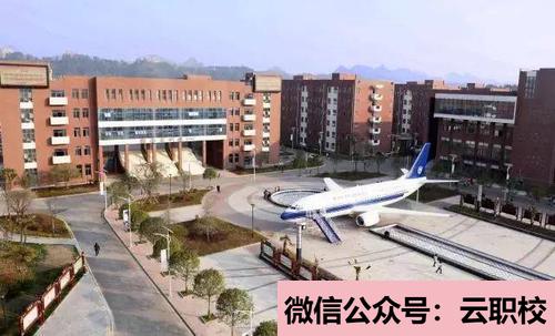 甘肅2021年哪個航空服務(wù)學(xué)校就業(yè)比較好?