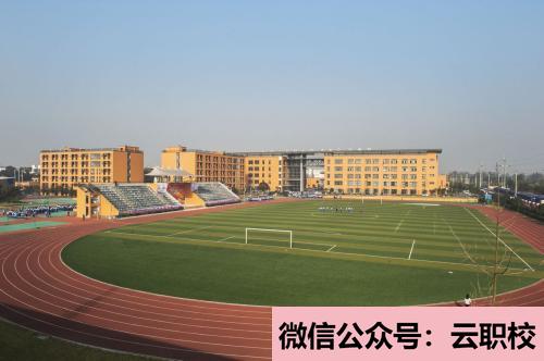 2021年蘭州科技職業(yè)學(xué)院五年制大專(zhuān)收費(fèi)情況圖1