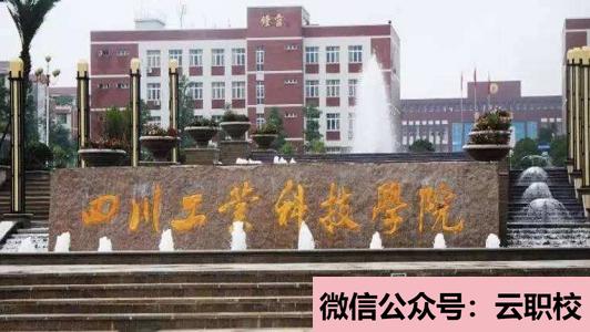 湖北國土資源職業(yè)學院成人教育專業(yè)介紹