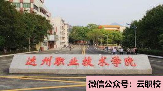 四川外國語大學(xué)成都學(xué)院簡介(高考加油！考完四川外國語大學(xué)成都學(xué)院影視藝術(shù)職業(yè)教育等你！)