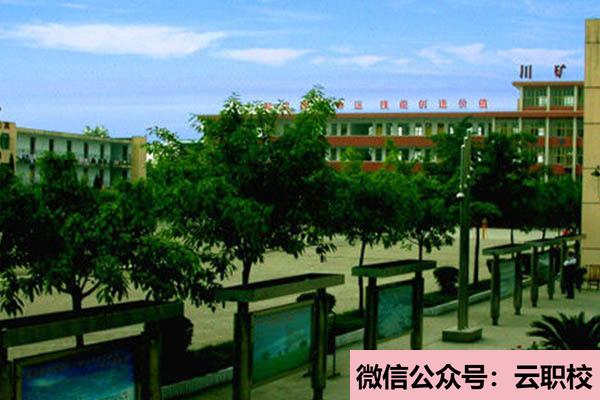 2021年陜西醫(yī)科學(xué)校學(xué)費(fèi)、收費(fèi)多少