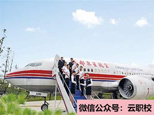 重慶知行衛(wèi)生學(xué)校報(bào)名條件(重慶沙坪壩區(qū)2021年初中生報(bào)什么衛(wèi)校)