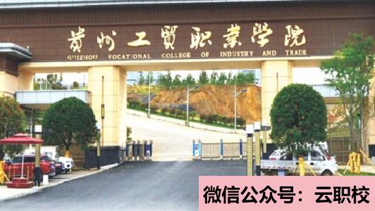 常州機(jī)電職業(yè)技術(shù)學(xué)院單招錄取辦法圖2