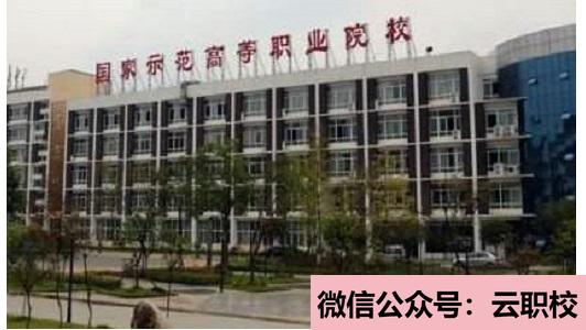 四川外國語大學(xué)成都學(xué)院影視職業(yè)教育怎么樣、好不好?圖1