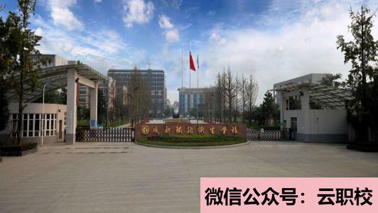 重慶市南丁衛(wèi)生學(xué)校招生對(duì)象(重慶沙坪壩區(qū)2021年初中生能上衛(wèi)校嗎)