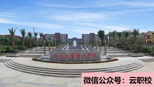 四川外國語大學(xué)成都學(xué)院影視職業(yè)教育怎么樣、好不好?圖2