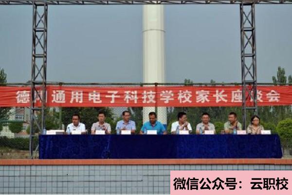 揚州工業(yè)職業(yè)技術(shù)學院成人教育聯(lián)系電話
