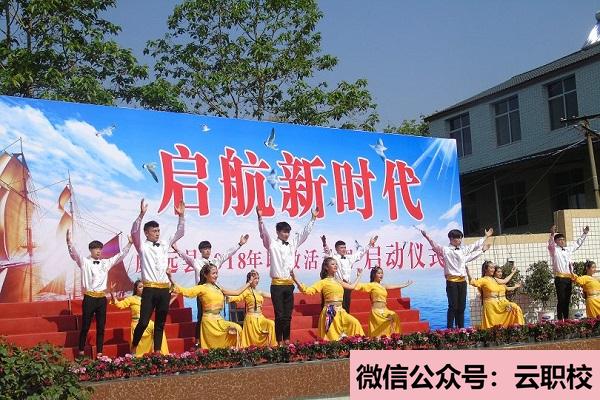 云南經貿外事職業(yè)學院招生計劃圖2