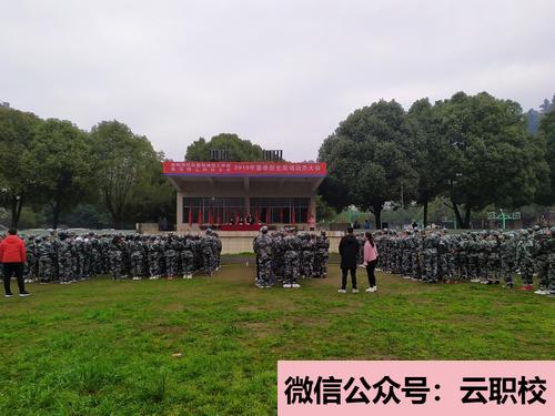 2021年四川省米易中學師資在校教職員工239人(四川省米易中學網(wǎng)站網(wǎng)址)圖2