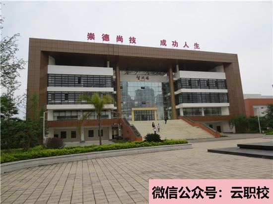 2021年四川省米易中學師資在校教職員工239人(四川省米易中學網(wǎng)站網(wǎng)址)圖1