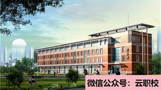 邢臺冀南醫(yī)學中等專業(yè)學校(邢臺2021年衛(wèi)校有哪些)