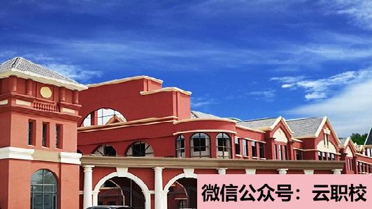 金山職業(yè)技術(shù)學(xué)院成人教育招生計(jì)劃圖1