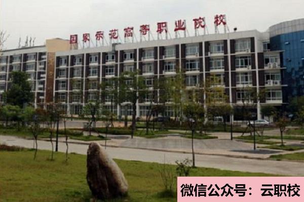 中專學校需要的證件有哪些?(南京2021年上中專學校需要什么證件)圖3