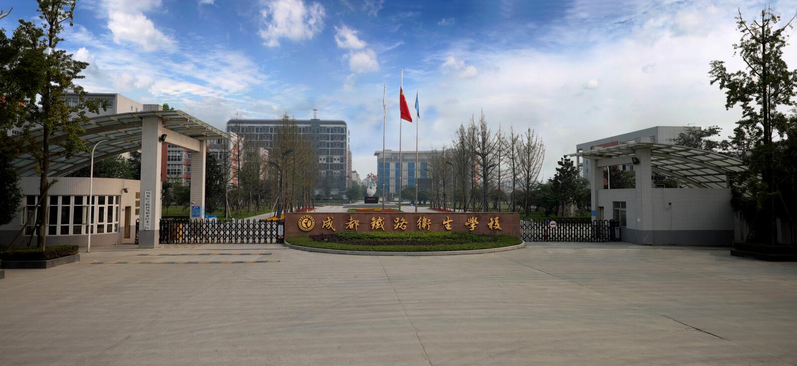 四川成都?？茖W(xué)校(四川成都公辦?？茖W(xué)校)