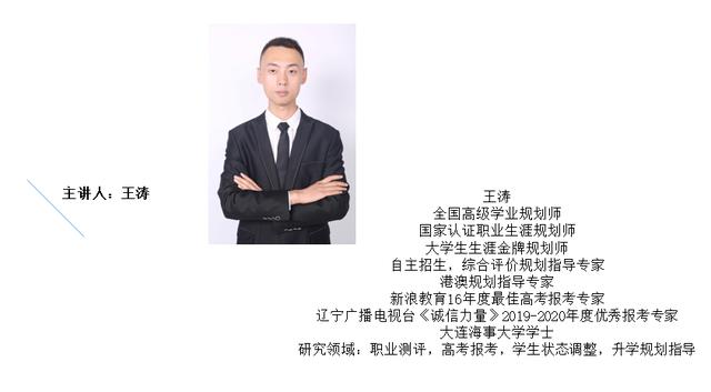 關(guān)于高護專業(yè)學校哪里好的信息