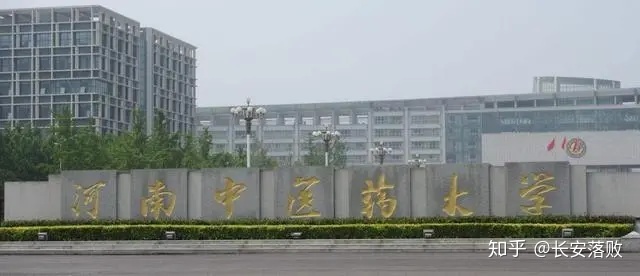 鄭州職高學(xué)校有哪些比較好(河南醫(yī)學(xué)高等?？茖W(xué)校)