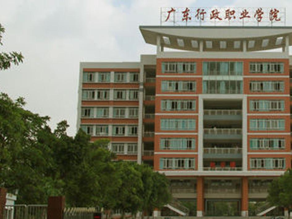 省重點(diǎn)職業(yè)學(xué)校與普通學(xué)校(教育部?？茖I(yè)目錄)