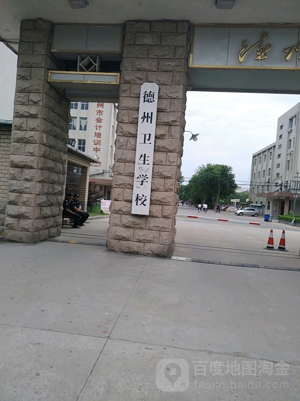 重慶市渝北區(qū)衛(wèi)生學校(重慶公立衛(wèi)校有哪些)