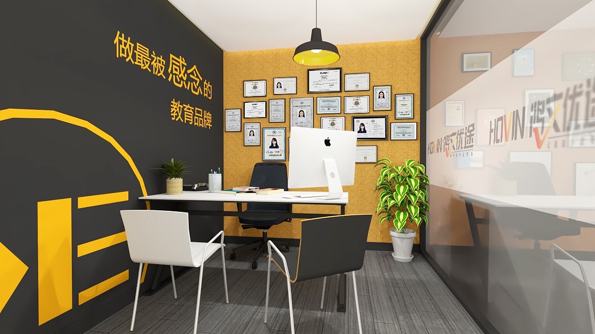 關于學室內(nèi)設計的培訓學校昆明的信息