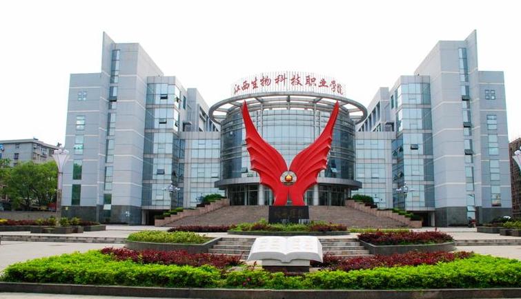 江西洪州職業(yè)學(xué)校(江西師大垃圾?？?