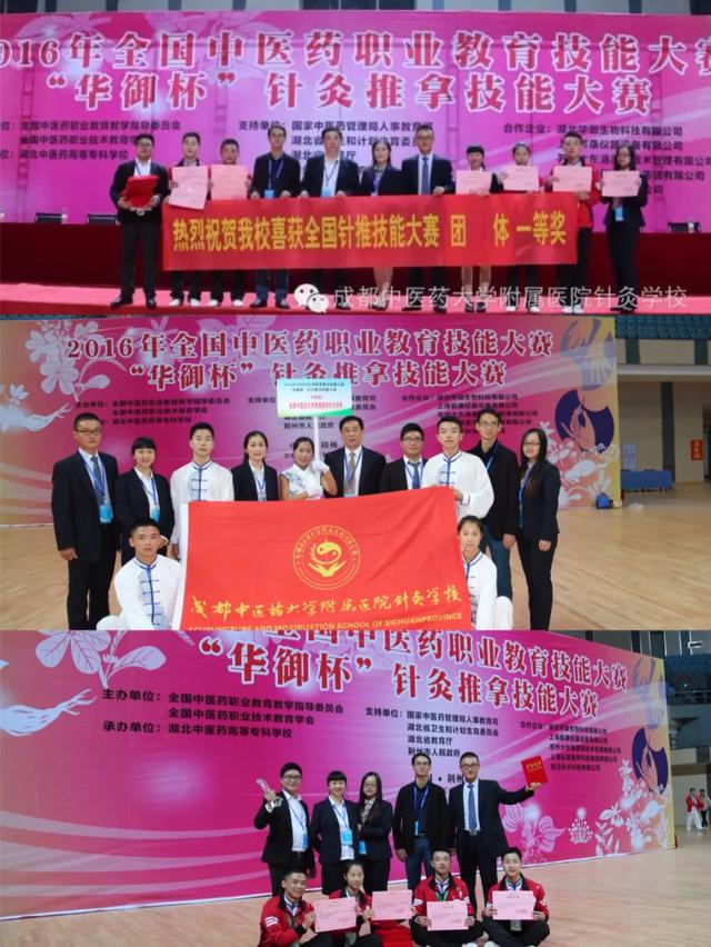 包含適合初中畢業(yè)生就讀的職業(yè)學校的詞條