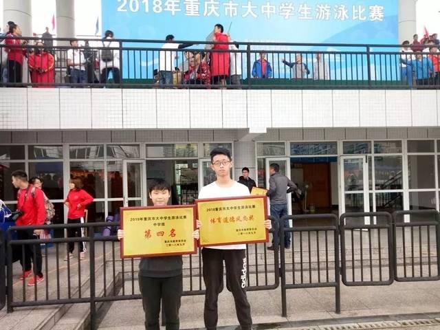 重慶市鐵路中學(xué)校怎么樣呢？