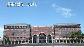 包含成都有哪些大學(xué)?？茖W(xué)校的詞條