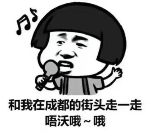 包含成都有哪些大學(xué)?？茖W(xué)校的詞條