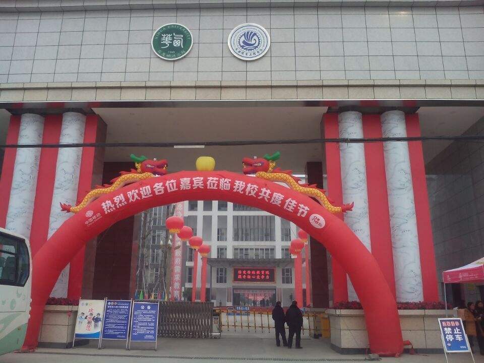 成都機(jī)電工程學(xué)?？诒?成都十大職業(yè)學(xué)校排名)