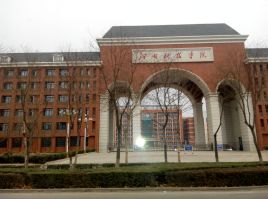 河南鄭州職業(yè)技術(shù)學(xué)校(鄭州電力高等?？茖W(xué)校)