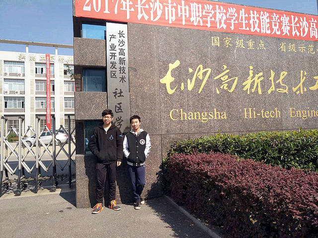 計算機專業(yè)職業(yè)學校(齊齊哈爾鐵路職業(yè)技術學校)