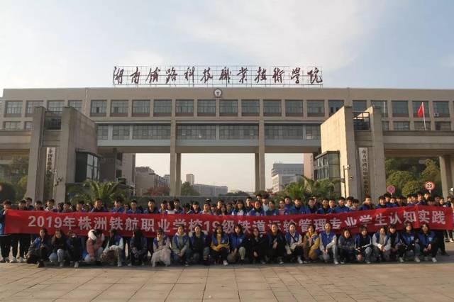 湖南中等衛(wèi)生職業(yè)技術(shù)學(xué)校(湖南省中職陽(yáng)光招生平臺(tái))