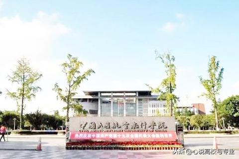 四川二本大學(xué)有哪些學(xué)校的簡單介紹